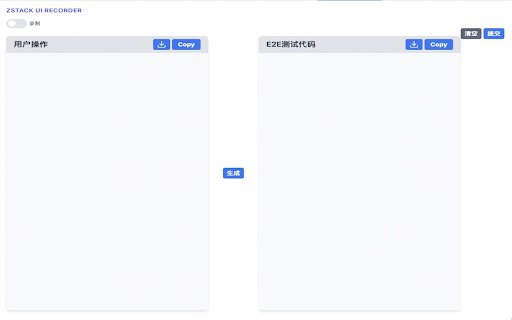 ZStack UI Recorder из интернет-магазина Chrome будет работать с OffiDocs Chromium онлайн