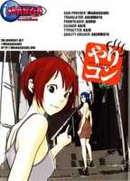 Free download Yarisugi Companion to Atashi Monogatari free photo or picture to be edited with GIMP online image editor