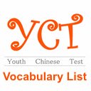Pantalla de lista de vocabulario de YCT para la extensión Chrome web store en OffiDocs Chromium