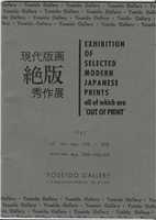 Free download Yoseido Gallery, 1967 - Exhibition of Selected Modern Japanese Prints free photo or picture to be edited with GIMP online image editor
