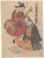 Free download Young Lady Taking a Lesson on the Shamisen free photo or picture to be edited with GIMP online image editor