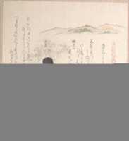 Free download Young Nobleman Playing Koto (Harp) free photo or picture to be edited with GIMP online image editor