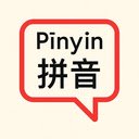 YouTube Pinyin Overlay  screen for extension Chrome web store in OffiDocs Chromium