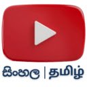 YouTube Subtitle Translator  screen for extension Chrome web store in OffiDocs Chromium