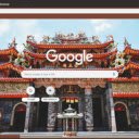 Yue Fei Temple  screen for extension Chrome web store in OffiDocs Chromium