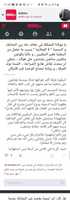 Free download Yusuf Declaring Salafis As Innovators free photo or picture to be edited with GIMP online image editor