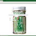 Yuzu Kosho  screen for extension Chrome web store in OffiDocs Chromium