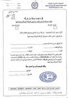 Free download Zakat Soca free photo or picture to be edited with GIMP online image editor