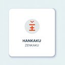 ZENKAKU HANKAKU Converter  screen for extension Chrome web store in OffiDocs Chromium