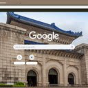 Zhongshan Mausoleum  screen for extension Chrome web store in OffiDocs Chromium