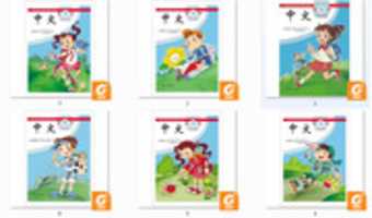 Laden Sie Zhongwen 1 10 kostenlos herunter, um ein Foto oder Bild mit dem Online-Bildbearbeitungsprogramm GIMP zu bearbeiten