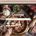 Yakiniku  screen for extension Chrome web store in OffiDocs Chromium