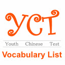YCT Vocabulary List  screen for extension Chrome web store in OffiDocs Chromium