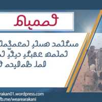 Free download yemen-21 free photo or picture to be edited with GIMP online image editor