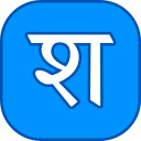 YouTube Hindi Subtitles Transliterator  screen for extension Chrome web store in OffiDocs Chromium