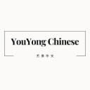 YouYong Chinese  screen for extension Chrome web store in OffiDocs Chromium