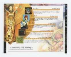 Free download Ys Complete Works (IBM PC, YS-CW) Scans free photo or picture to be edited with GIMP online image editor