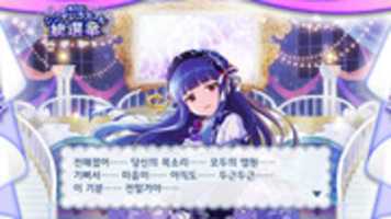 Free download Yukimi Voted Quotes free photo or picture to be edited with GIMP online image editor