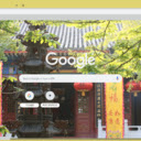Yunju Temple  screen for extension Chrome web store in OffiDocs Chromium