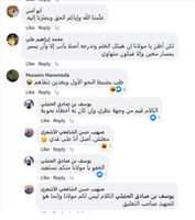 Free download Yusuf Praising Suhaybs Post On Teaching Salafis free photo or picture to be edited with GIMP online image editor