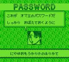 Free download Yu Yu Hakusho Dai 3 Dan Makai No Tobira Hen ( Japan) 01 free photo or picture to be edited with GIMP online image editor