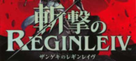 Free download Zangeki no Reginleiv (RVL-RZNJ-JPN-BO, Nintendo Wii) Scans free photo or picture to be edited with GIMP online image editor