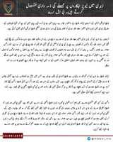 Free download Zehri Attack BLA free photo or picture to be edited with GIMP online image editor