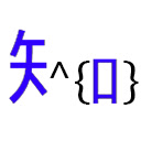 zhihu latex extract  screen for extension Chrome web store in OffiDocs Chromium