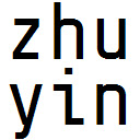 Zhuyin  screen for extension Chrome web store in OffiDocs Chromium