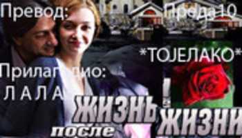 Free download zivot free photo or picture to be edited with GIMP online image editor
