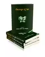 Free download 01 RENDERED free photo or picture to be edited with GIMP online image editor