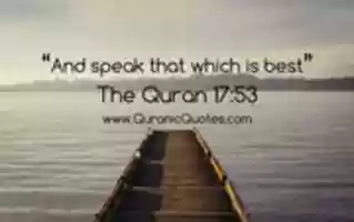 Free download 136 Quran Quotes Al Isra 17 53 400x 250 free photo or picture to be edited with GIMP online image editor