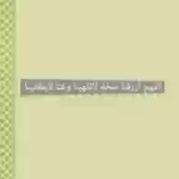 Free download 138 Dualar Ve Zikirler Halis Atilla 30 Mart 2016 free photo or picture to be edited with GIMP online image editor