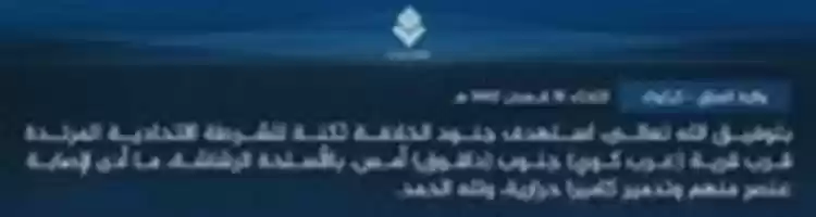 Free download 16-8-1442H free photo or picture to be edited with GIMP online image editor