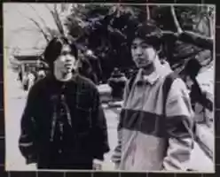 Free download 1994 South Korea free photo or picture to be edited with GIMP online image editor