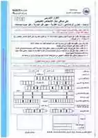 Free download 1ek free photo or picture to be edited with GIMP online image editor