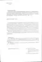 Free download 1st page of Ornamentalism in Fine Art and Structuring of Compositional Thinking free photo or picture to be edited with GIMP online image editor
