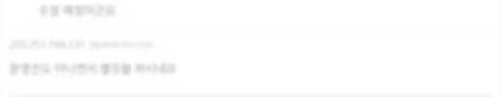 Free download 20180928 154149 free photo or picture to be edited with GIMP online image editor