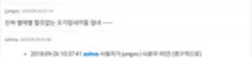 Free download 20180928 155033 free photo or picture to be edited with GIMP online image editor