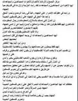 Free download 2021 01 18 15 29 14 free photo or picture to be edited with GIMP online image editor