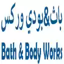 كود خصم ليفل شوز اول طلب 2024 لجميع المنتجات  screen for extension Chrome web store in OffiDocs Chromium