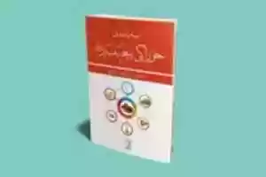 Free download 292730 free photo or picture to be edited with GIMP online image editor