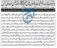 Free download 3.1.20 free photo or picture to be edited with GIMP online image editor