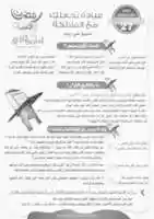 Free download 34 free photo or picture to be edited with GIMP online image editor