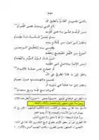 Free download 37 Baqlany 2 free photo or picture to be edited with GIMP online image editor