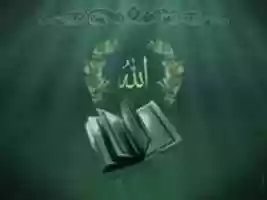 Free download 3d Islamic Wallpapers ( 2) free photo or picture to be edited with GIMP online image editor