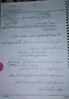 Free download 3lkat ( 1) free photo or picture to be edited with GIMP online image editor