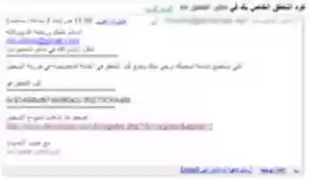 Free download 3 V Mail Regform free photo or picture to be edited with GIMP online image editor