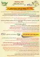 Free download 40 free photo or picture to be edited with GIMP online image editor