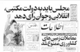 Free download 41268-20160728 free photo or picture to be edited with GIMP online image editor